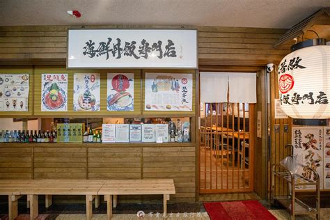 坐著做老闆|中壢美食推薦》坐著做。居酒屋 – 榻榻米日式風情 在。